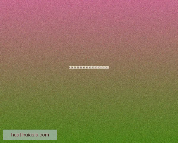 华体会登录入口全解析，轻松进入平台享受更多体育娱乐服务