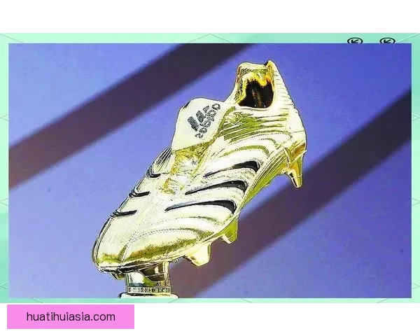 2026世界杯金靴奖争夺战激烈 谁将成为历史上最耀眼的进球王