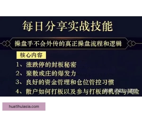 世界杯竞猜赔率深度解析与球队胜负趋势全面预测